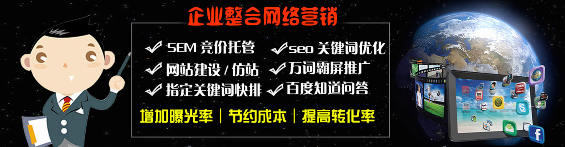 墨玉头条信息流