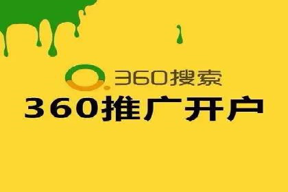 某行业头部企业信息流广告推广全解析