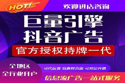 抖音信息流广告效果评估方法